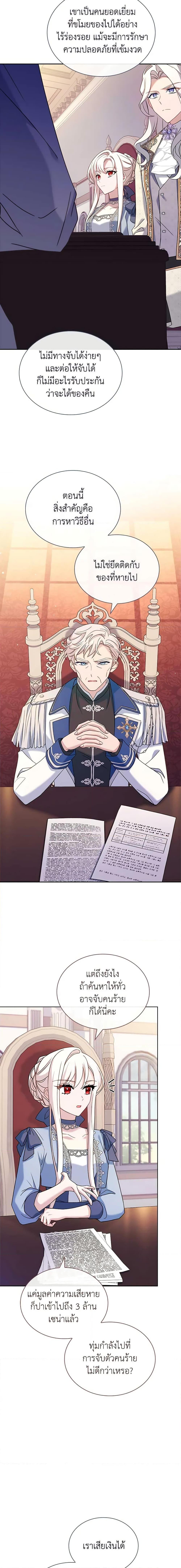 Manga-lc-com อ่านมังงะ อ่านการ์ตูน ออนไลน์ ฟรี The Lady Needs a Break ตอนที่ 1 2 3 4 5 6 7 8 9 10 11 12 13 14 ฟรี ไม่มีโฆษณา Manga-lc - อ่าน มังงะ อ่าน การ์ตูน ออนไลน์ อ่านมังงะ ฟรี