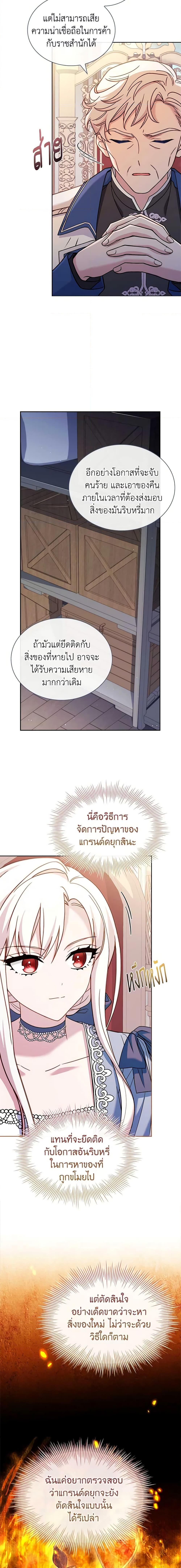 Manga-lc-com อ่านมังงะ อ่านการ์ตูน ออนไลน์ ฟรี The Lady Needs a Break ตอนที่ 1 2 3 4 5 6 7 8 9 10 11 12 13 14 ฟรี ไม่มีโฆษณา Manga-lc - อ่าน มังงะ อ่าน การ์ตูน ออนไลน์ อ่านมังงะ ฟรี