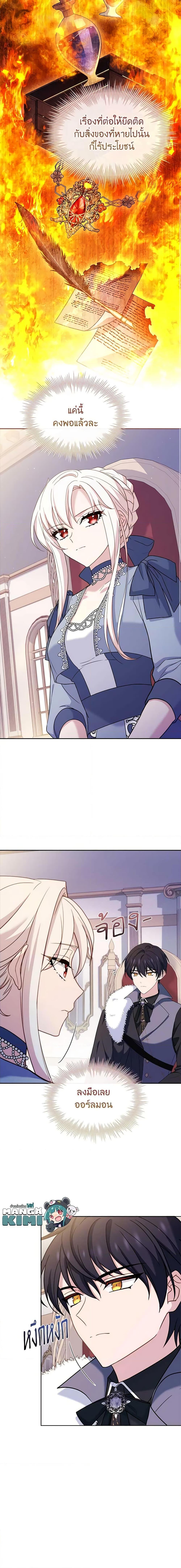 Manga-lc-com อ่านมังงะ อ่านการ์ตูน ออนไลน์ ฟรี The Lady Needs a Break ตอนที่ 1 2 3 4 5 6 7 8 9 10 11 12 13 14 ฟรี ไม่มีโฆษณา Manga-lc - อ่าน มังงะ อ่าน การ์ตูน ออนไลน์ อ่านมังงะ ฟรี