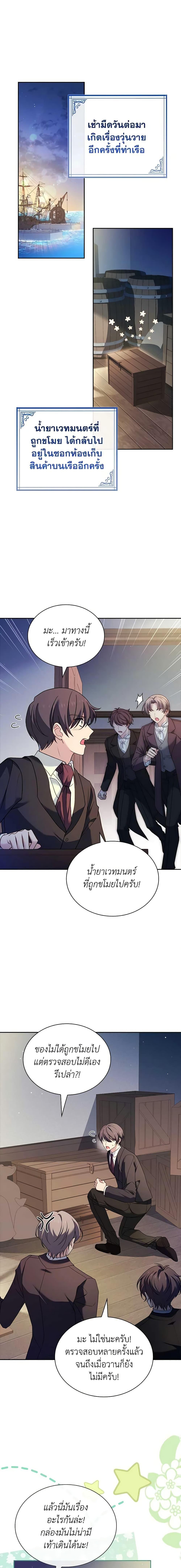 Manga-lc-com อ่านมังงะ อ่านการ์ตูน ออนไลน์ ฟรี The Lady Needs a Break ตอนที่ 1 2 3 4 5 6 7 8 9 10 11 12 13 14 ฟรี ไม่มีโฆษณา Manga-lc - อ่าน มังงะ อ่าน การ์ตูน ออนไลน์ อ่านมังงะ ฟรี