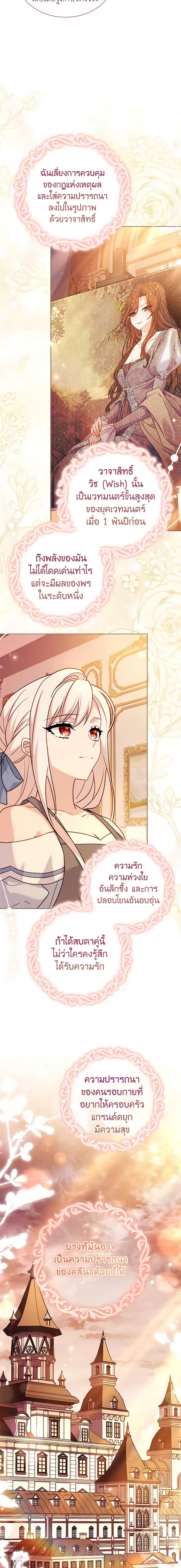 Manga-lc-com อ่านมังงะ อ่านการ์ตูน ออนไลน์ ฟรี The Lady Needs a Break ตอนที่ 1 2 3 4 5 6 7 8 9 10 11 12 13 14 ฟรี ไม่มีโฆษณา Manga-lc - อ่าน มังงะ อ่าน การ์ตูน ออนไลน์ อ่านมังงะ ฟรี