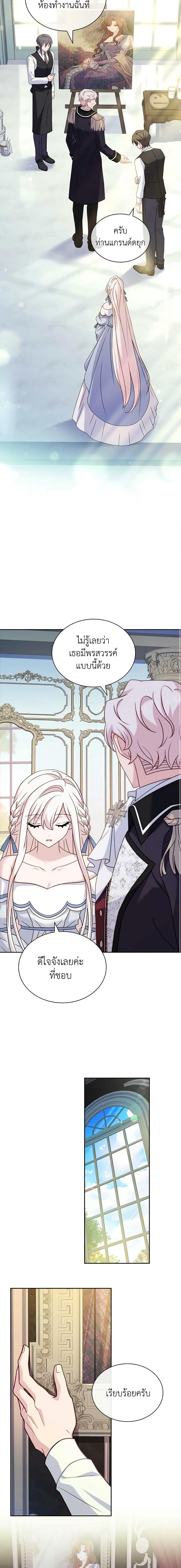 Manga-lc-com อ่านมังงะ อ่านการ์ตูน ออนไลน์ ฟรี The Lady Needs a Break ตอนที่ 1 2 3 4 5 6 7 8 9 10 11 12 13 14 ฟรี ไม่มีโฆษณา Manga-lc - อ่าน มังงะ อ่าน การ์ตูน ออนไลน์ อ่านมังงะ ฟรี