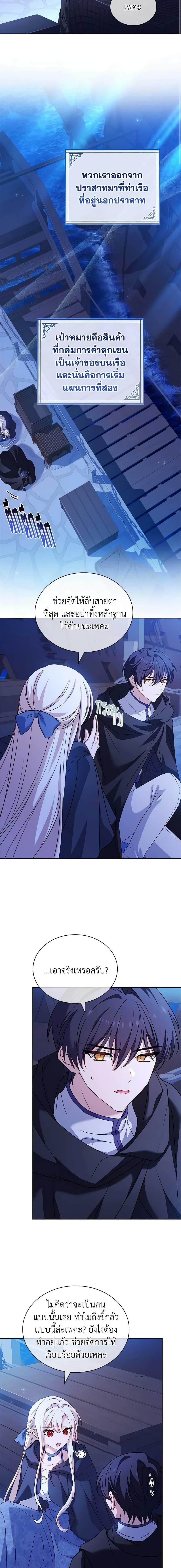 Manga-lc-com อ่านมังงะ อ่านการ์ตูน ออนไลน์ ฟรี The Lady Needs a Break ตอนที่ 1 2 3 4 5 6 7 8 9 10 11 12 13 14 ฟรี ไม่มีโฆษณา Manga-lc - อ่าน มังงะ อ่าน การ์ตูน ออนไลน์ อ่านมังงะ ฟรี