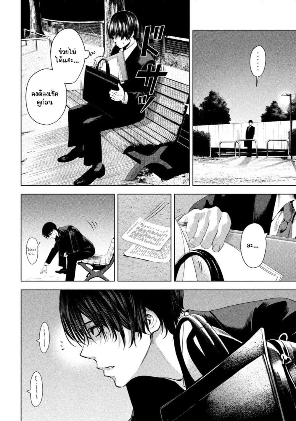 Manga-lc-com อ่านมังงะ อ่านการ์ตูน ออนไลน์ ฟรี Satsudou ตอนที่ 1 2 3 4 5 6 7 8 9 10 11 12 13 14 ฟรี ไม่มีโฆษณา Manga-lc - อ่าน มังงะ อ่าน การ์ตูน ออนไลน์ อ่านมังงะ ฟรี
