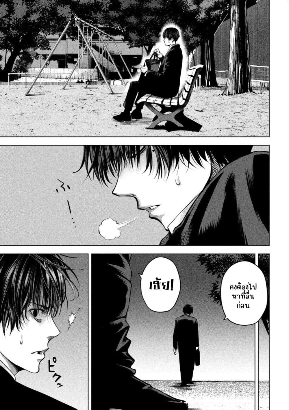 Manga-lc-com อ่านมังงะ อ่านการ์ตูน ออนไลน์ ฟรี Satsudou ตอนที่ 1 2 3 4 5 6 7 8 9 10 11 12 13 14 ฟรี ไม่มีโฆษณา Manga-lc - อ่าน มังงะ อ่าน การ์ตูน ออนไลน์ อ่านมังงะ ฟรี