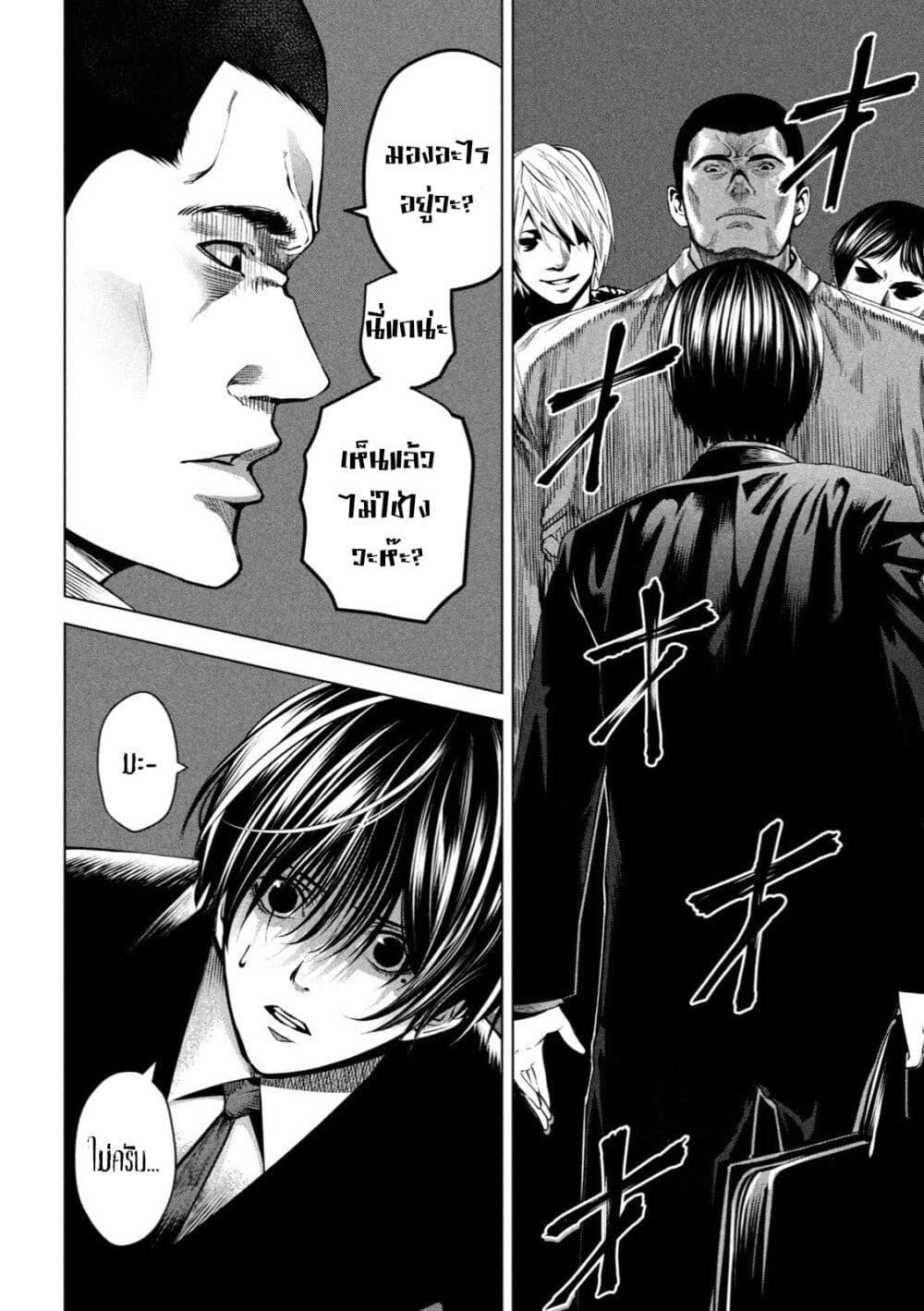 Manga-lc-com อ่านมังงะ อ่านการ์ตูน ออนไลน์ ฟรี Satsudou ตอนที่ 1 2 3 4 5 6 7 8 9 10 11 12 13 14 ฟรี ไม่มีโฆษณา Manga-lc - อ่าน มังงะ อ่าน การ์ตูน ออนไลน์ อ่านมังงะ ฟรี