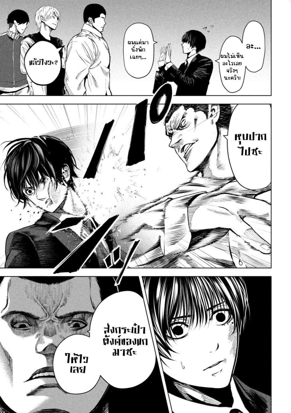 Manga-lc-com อ่านมังงะ อ่านการ์ตูน ออนไลน์ ฟรี Satsudou ตอนที่ 1 2 3 4 5 6 7 8 9 10 11 12 13 14 ฟรี ไม่มีโฆษณา Manga-lc - อ่าน มังงะ อ่าน การ์ตูน ออนไลน์ อ่านมังงะ ฟรี