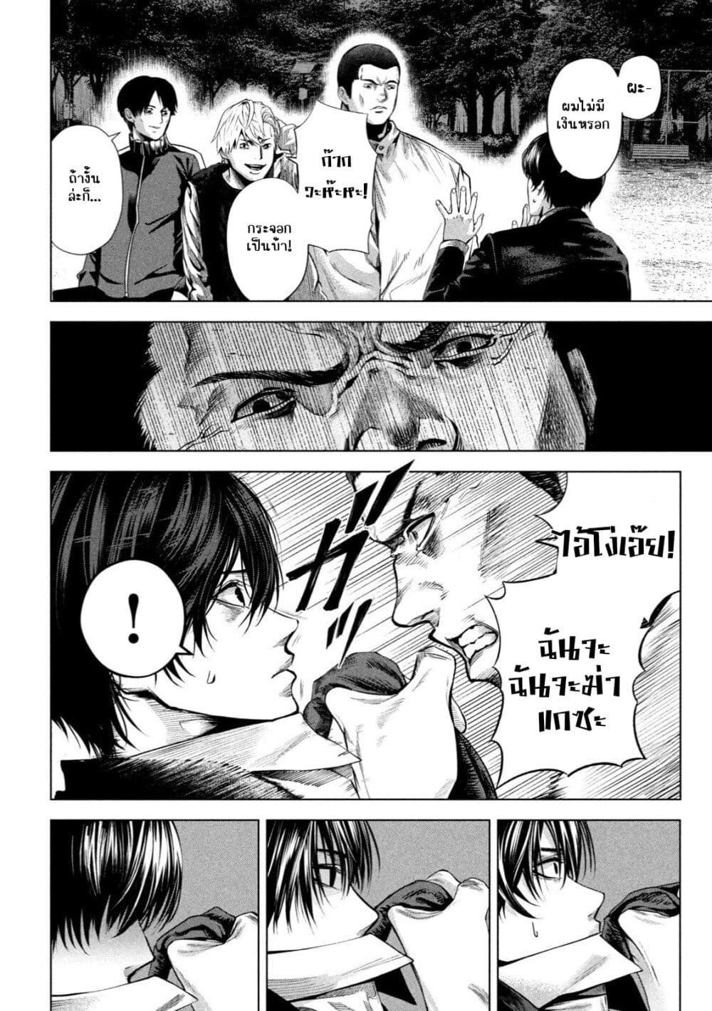 Manga-lc-com อ่านมังงะ อ่านการ์ตูน ออนไลน์ ฟรี Satsudou ตอนที่ 1 2 3 4 5 6 7 8 9 10 11 12 13 14 ฟรี ไม่มีโฆษณา Manga-lc - อ่าน มังงะ อ่าน การ์ตูน ออนไลน์ อ่านมังงะ ฟรี