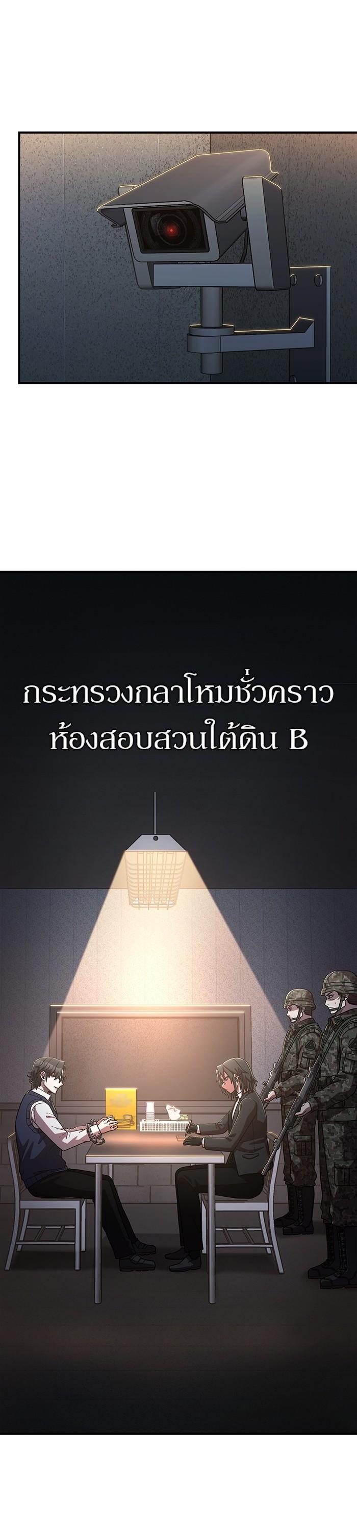 Manga-lc-com อ่านมังงะ อ่านการ์ตูน ออนไลน์ ฟรี Hero Has Returned ตอนที่ 1 2 3 4 5 6 7 8 9 10 11 12 13 14 ฟรี ไม่มีโฆษณา Manga-lc - อ่าน มังงะ อ่าน การ์ตูน ออนไลน์ อ่านมังงะ ฟรี