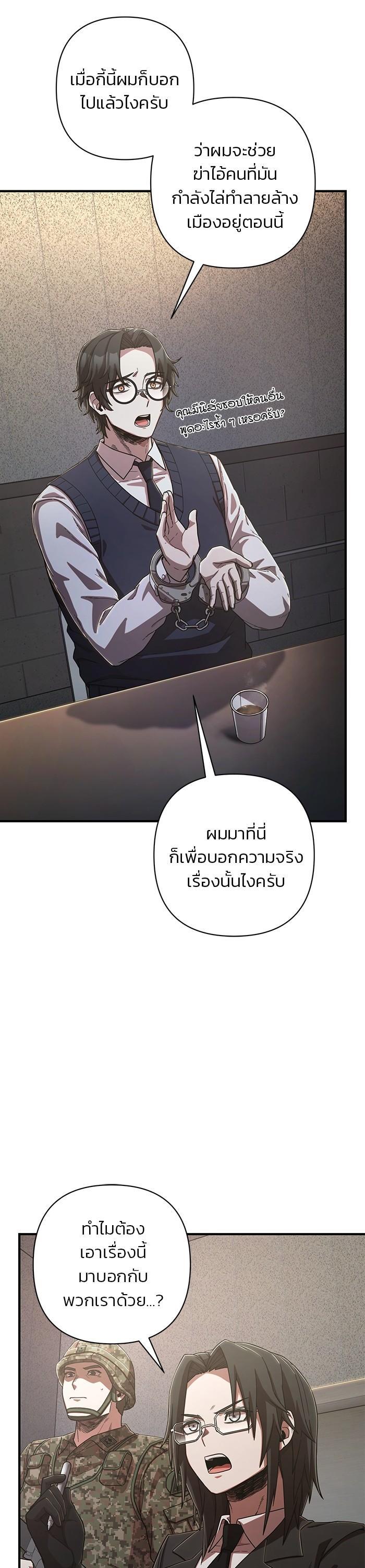 Manga-lc-com อ่านมังงะ อ่านการ์ตูน ออนไลน์ ฟรี Hero Has Returned ตอนที่ 1 2 3 4 5 6 7 8 9 10 11 12 13 14 ฟรี ไม่มีโฆษณา Manga-lc - อ่าน มังงะ อ่าน การ์ตูน ออนไลน์ อ่านมังงะ ฟรี