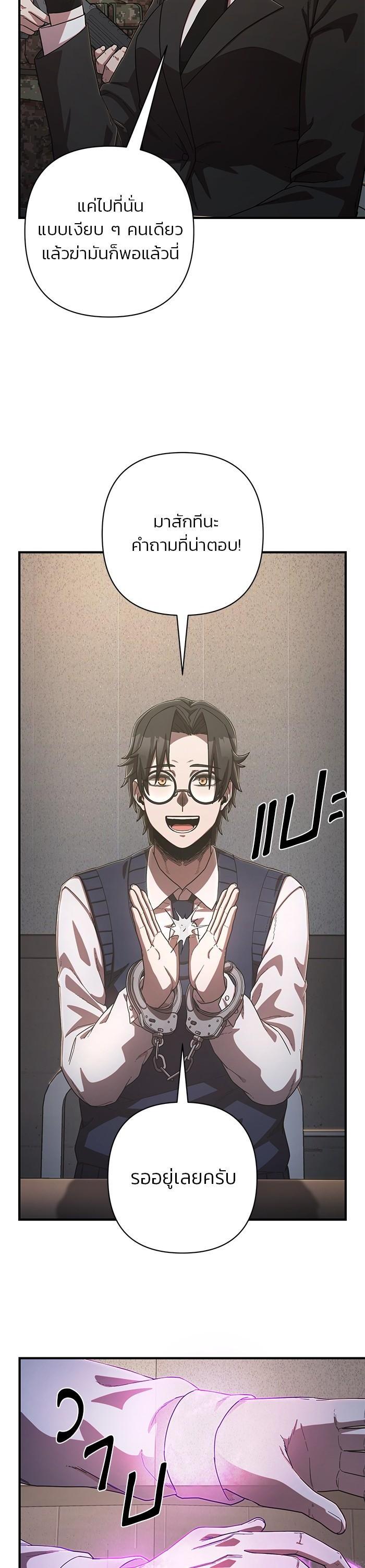 Manga-lc-com อ่านมังงะ อ่านการ์ตูน ออนไลน์ ฟรี Hero Has Returned ตอนที่ 1 2 3 4 5 6 7 8 9 10 11 12 13 14 ฟรี ไม่มีโฆษณา Manga-lc - อ่าน มังงะ อ่าน การ์ตูน ออนไลน์ อ่านมังงะ ฟรี