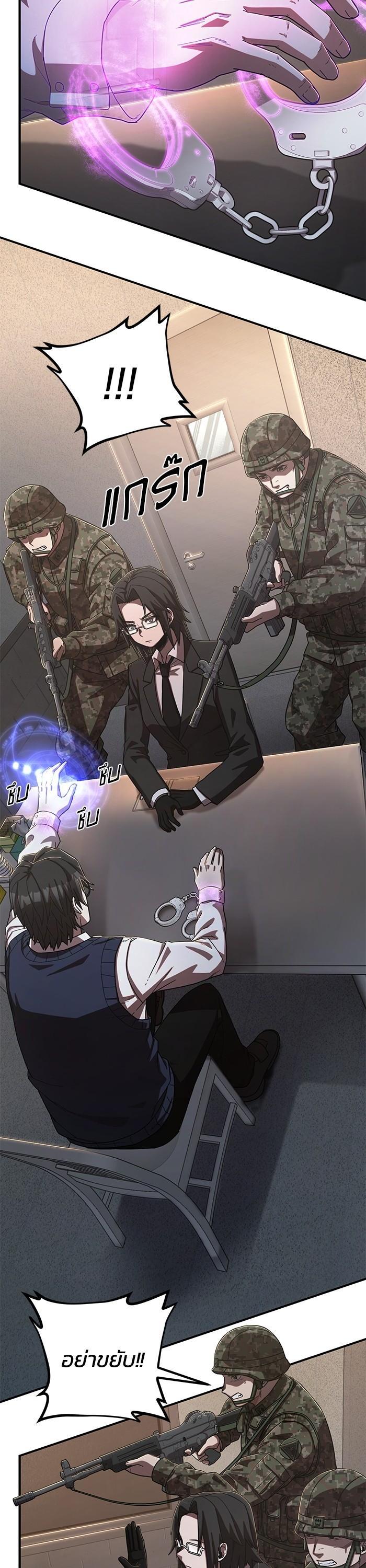 Manga-lc-com อ่านมังงะ อ่านการ์ตูน ออนไลน์ ฟรี Hero Has Returned ตอนที่ 1 2 3 4 5 6 7 8 9 10 11 12 13 14 ฟรี ไม่มีโฆษณา Manga-lc - อ่าน มังงะ อ่าน การ์ตูน ออนไลน์ อ่านมังงะ ฟรี