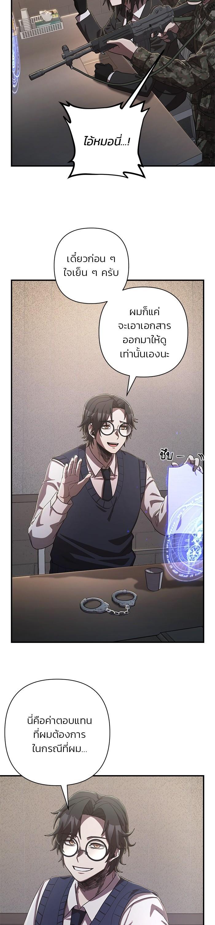 Manga-lc-com อ่านมังงะ อ่านการ์ตูน ออนไลน์ ฟรี Hero Has Returned ตอนที่ 1 2 3 4 5 6 7 8 9 10 11 12 13 14 ฟรี ไม่มีโฆษณา Manga-lc - อ่าน มังงะ อ่าน การ์ตูน ออนไลน์ อ่านมังงะ ฟรี