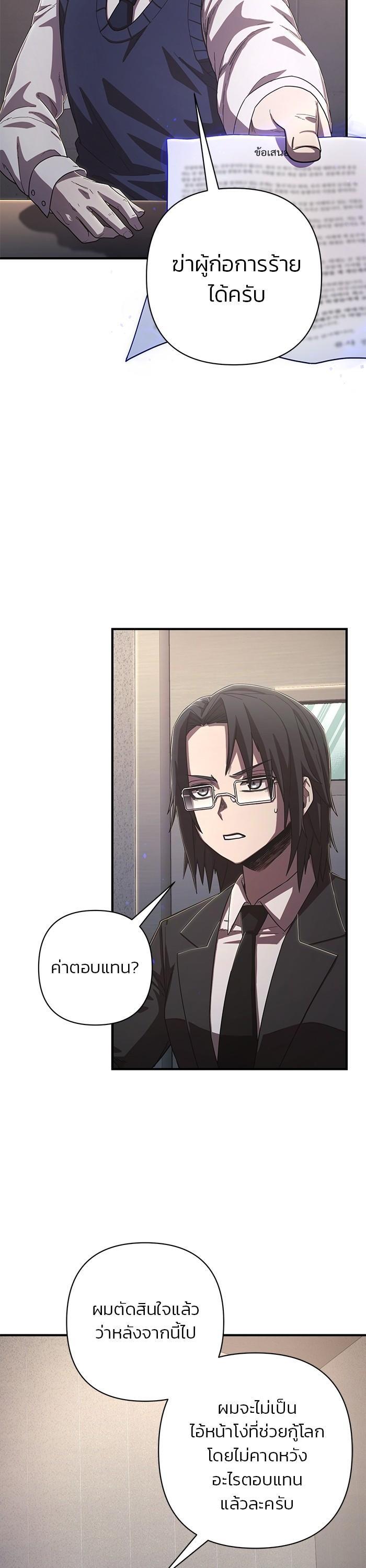 Manga-lc-com อ่านมังงะ อ่านการ์ตูน ออนไลน์ ฟรี Hero Has Returned ตอนที่ 1 2 3 4 5 6 7 8 9 10 11 12 13 14 ฟรี ไม่มีโฆษณา Manga-lc - อ่าน มังงะ อ่าน การ์ตูน ออนไลน์ อ่านมังงะ ฟรี