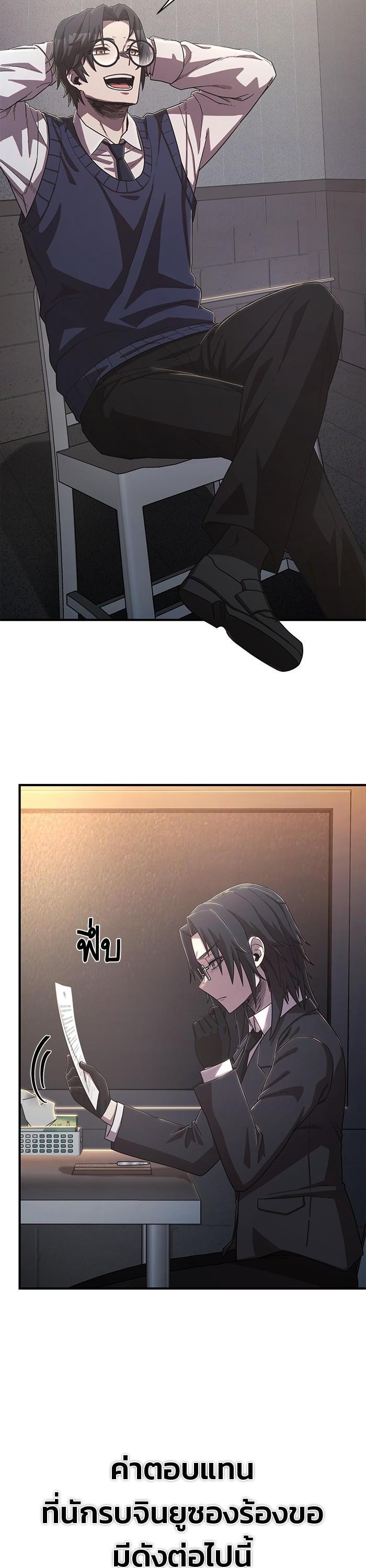 Manga-lc-com อ่านมังงะ อ่านการ์ตูน ออนไลน์ ฟรี Hero Has Returned ตอนที่ 1 2 3 4 5 6 7 8 9 10 11 12 13 14 ฟรี ไม่มีโฆษณา Manga-lc - อ่าน มังงะ อ่าน การ์ตูน ออนไลน์ อ่านมังงะ ฟรี