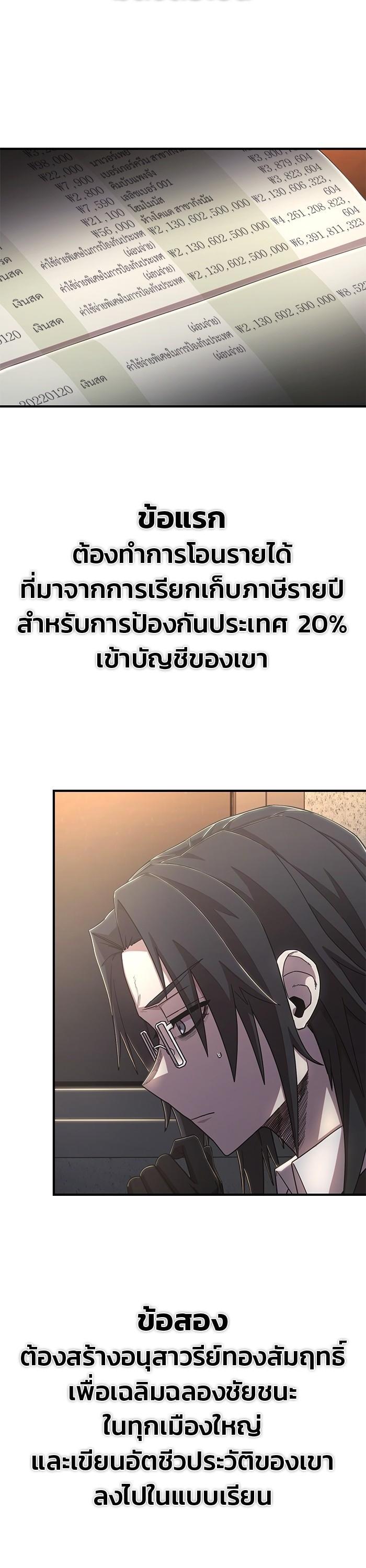 Manga-lc-com อ่านมังงะ อ่านการ์ตูน ออนไลน์ ฟรี Hero Has Returned ตอนที่ 1 2 3 4 5 6 7 8 9 10 11 12 13 14 ฟรี ไม่มีโฆษณา Manga-lc - อ่าน มังงะ อ่าน การ์ตูน ออนไลน์ อ่านมังงะ ฟรี