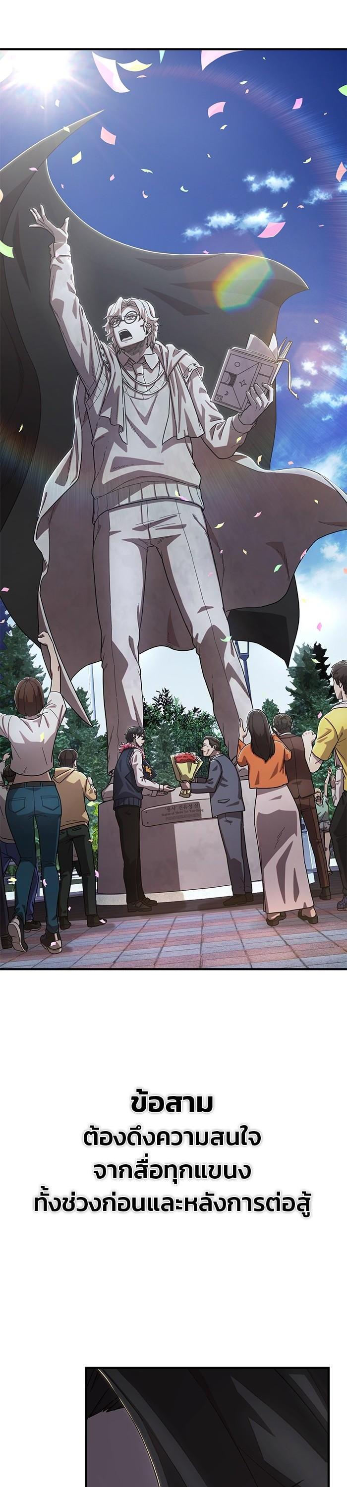 Manga-lc-com อ่านมังงะ อ่านการ์ตูน ออนไลน์ ฟรี Hero Has Returned ตอนที่ 1 2 3 4 5 6 7 8 9 10 11 12 13 14 ฟรี ไม่มีโฆษณา Manga-lc - อ่าน มังงะ อ่าน การ์ตูน ออนไลน์ อ่านมังงะ ฟรี