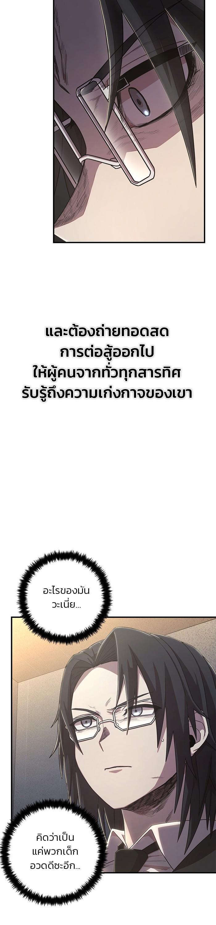 Manga-lc-com อ่านมังงะ อ่านการ์ตูน ออนไลน์ ฟรี Hero Has Returned ตอนที่ 1 2 3 4 5 6 7 8 9 10 11 12 13 14 ฟรี ไม่มีโฆษณา Manga-lc - อ่าน มังงะ อ่าน การ์ตูน ออนไลน์ อ่านมังงะ ฟรี