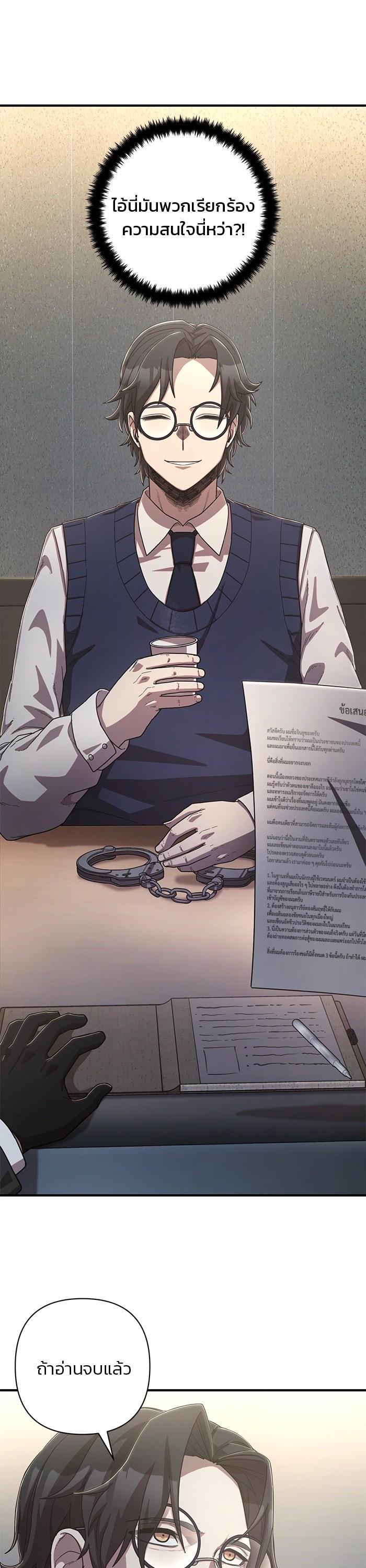 Manga-lc-com อ่านมังงะ อ่านการ์ตูน ออนไลน์ ฟรี Hero Has Returned ตอนที่ 1 2 3 4 5 6 7 8 9 10 11 12 13 14 ฟรี ไม่มีโฆษณา Manga-lc - อ่าน มังงะ อ่าน การ์ตูน ออนไลน์ อ่านมังงะ ฟรี