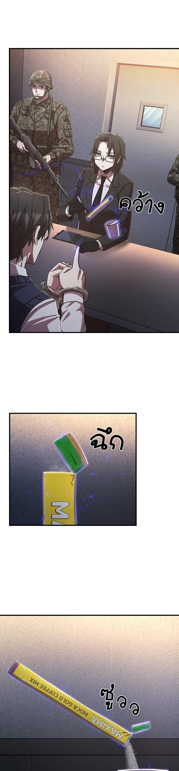 Manga-lc-com อ่านมังงะ อ่านการ์ตูน ออนไลน์ ฟรี Hero Has Returned ตอนที่ 1 2 3 4 5 6 7 8 9 10 11 12 13 14 ฟรี ไม่มีโฆษณา Manga-lc - อ่าน มังงะ อ่าน การ์ตูน ออนไลน์ อ่านมังงะ ฟรี