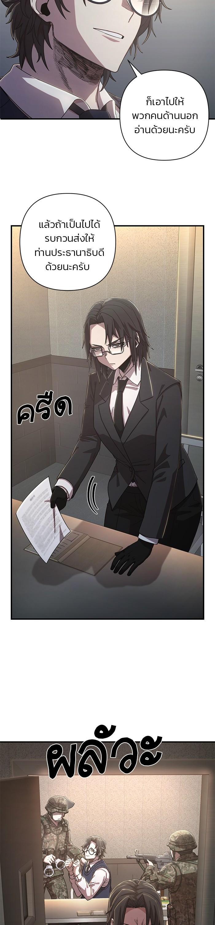 Manga-lc-com อ่านมังงะ อ่านการ์ตูน ออนไลน์ ฟรี Hero Has Returned ตอนที่ 1 2 3 4 5 6 7 8 9 10 11 12 13 14 ฟรี ไม่มีโฆษณา Manga-lc - อ่าน มังงะ อ่าน การ์ตูน ออนไลน์ อ่านมังงะ ฟรี