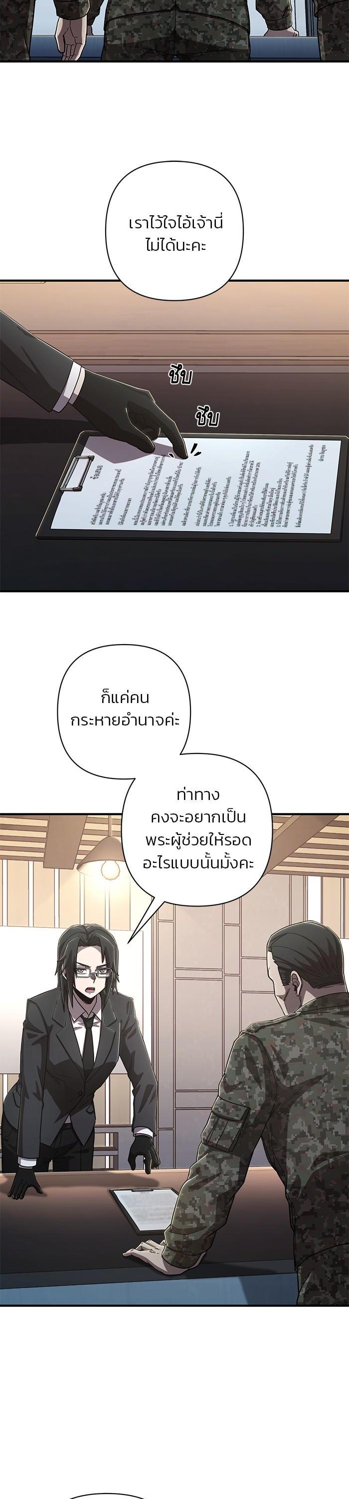 Manga-lc-com อ่านมังงะ อ่านการ์ตูน ออนไลน์ ฟรี Hero Has Returned ตอนที่ 1 2 3 4 5 6 7 8 9 10 11 12 13 14 ฟรี ไม่มีโฆษณา Manga-lc - อ่าน มังงะ อ่าน การ์ตูน ออนไลน์ อ่านมังงะ ฟรี