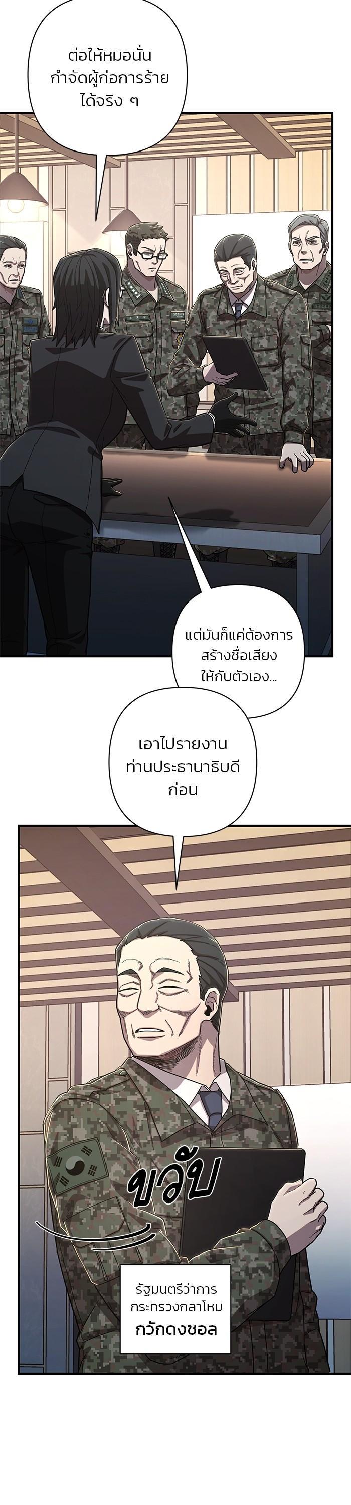 Manga-lc-com อ่านมังงะ อ่านการ์ตูน ออนไลน์ ฟรี Hero Has Returned ตอนที่ 1 2 3 4 5 6 7 8 9 10 11 12 13 14 ฟรี ไม่มีโฆษณา Manga-lc - อ่าน มังงะ อ่าน การ์ตูน ออนไลน์ อ่านมังงะ ฟรี