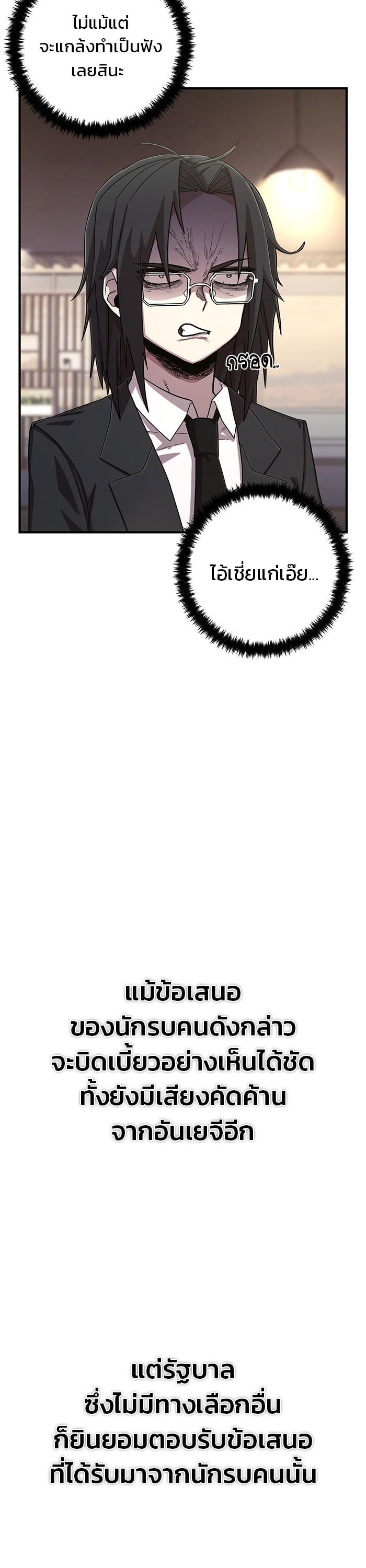 Manga-lc-com อ่านมังงะ อ่านการ์ตูน ออนไลน์ ฟรี Hero Has Returned ตอนที่ 1 2 3 4 5 6 7 8 9 10 11 12 13 14 ฟรี ไม่มีโฆษณา Manga-lc - อ่าน มังงะ อ่าน การ์ตูน ออนไลน์ อ่านมังงะ ฟรี