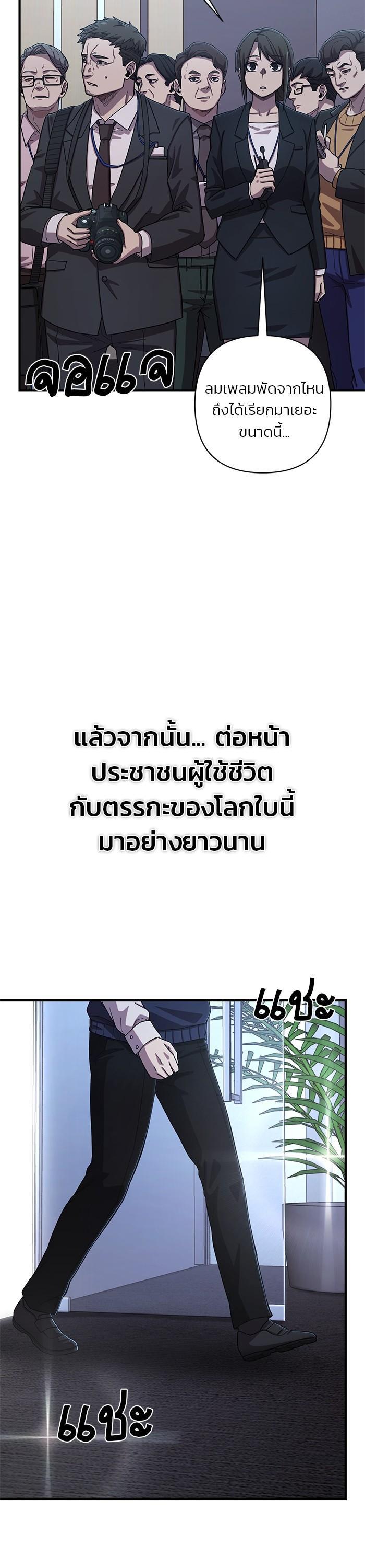 Manga-lc-com อ่านมังงะ อ่านการ์ตูน ออนไลน์ ฟรี Hero Has Returned ตอนที่ 1 2 3 4 5 6 7 8 9 10 11 12 13 14 ฟรี ไม่มีโฆษณา Manga-lc - อ่าน มังงะ อ่าน การ์ตูน ออนไลน์ อ่านมังงะ ฟรี