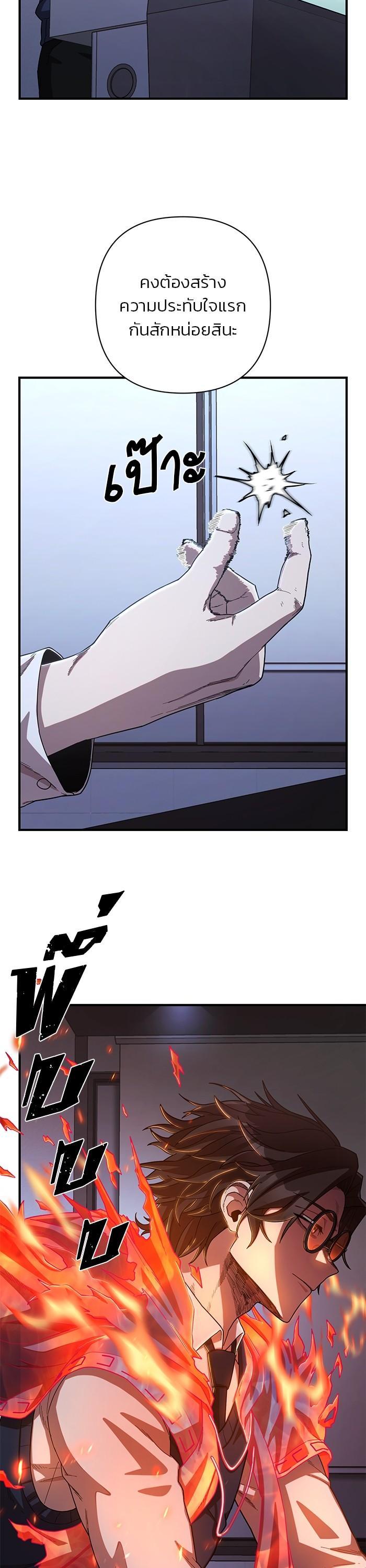 Manga-lc-com อ่านมังงะ อ่านการ์ตูน ออนไลน์ ฟรี Hero Has Returned ตอนที่ 1 2 3 4 5 6 7 8 9 10 11 12 13 14 ฟรี ไม่มีโฆษณา Manga-lc - อ่าน มังงะ อ่าน การ์ตูน ออนไลน์ อ่านมังงะ ฟรี