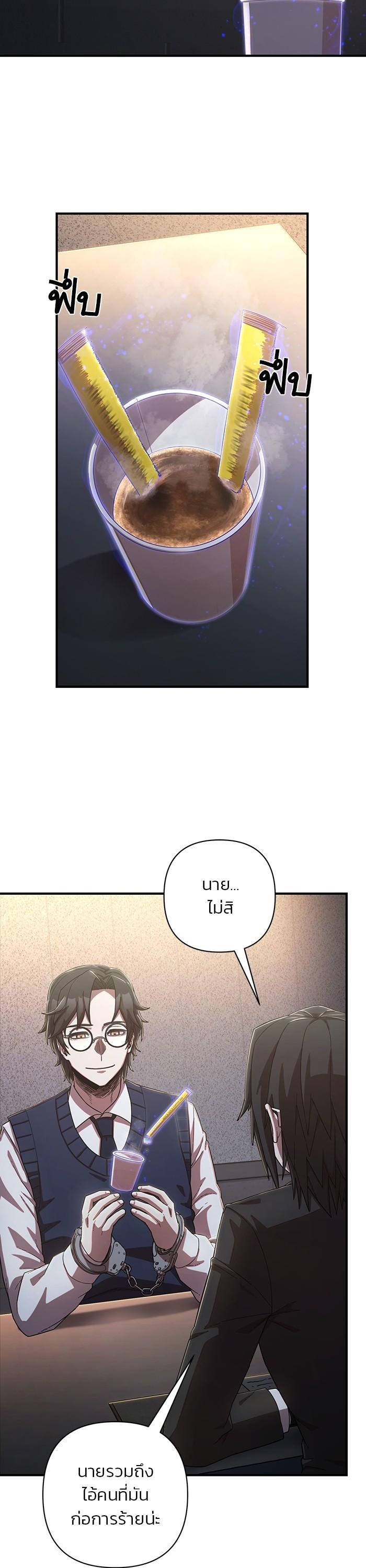 Manga-lc-com อ่านมังงะ อ่านการ์ตูน ออนไลน์ ฟรี Hero Has Returned ตอนที่ 1 2 3 4 5 6 7 8 9 10 11 12 13 14 ฟรี ไม่มีโฆษณา Manga-lc - อ่าน มังงะ อ่าน การ์ตูน ออนไลน์ อ่านมังงะ ฟรี