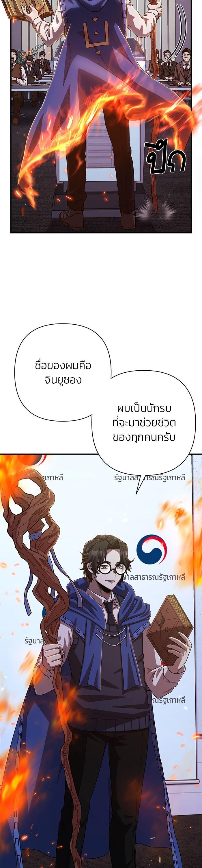 Manga-lc-com อ่านมังงะ อ่านการ์ตูน ออนไลน์ ฟรี Hero Has Returned ตอนที่ 1 2 3 4 5 6 7 8 9 10 11 12 13 14 ฟรี ไม่มีโฆษณา Manga-lc - อ่าน มังงะ อ่าน การ์ตูน ออนไลน์ อ่านมังงะ ฟรี