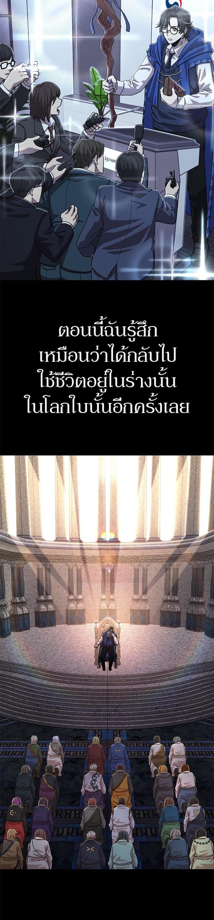 Manga-lc-com อ่านมังงะ อ่านการ์ตูน ออนไลน์ ฟรี Hero Has Returned ตอนที่ 1 2 3 4 5 6 7 8 9 10 11 12 13 14 ฟรี ไม่มีโฆษณา Manga-lc - อ่าน มังงะ อ่าน การ์ตูน ออนไลน์ อ่านมังงะ ฟรี