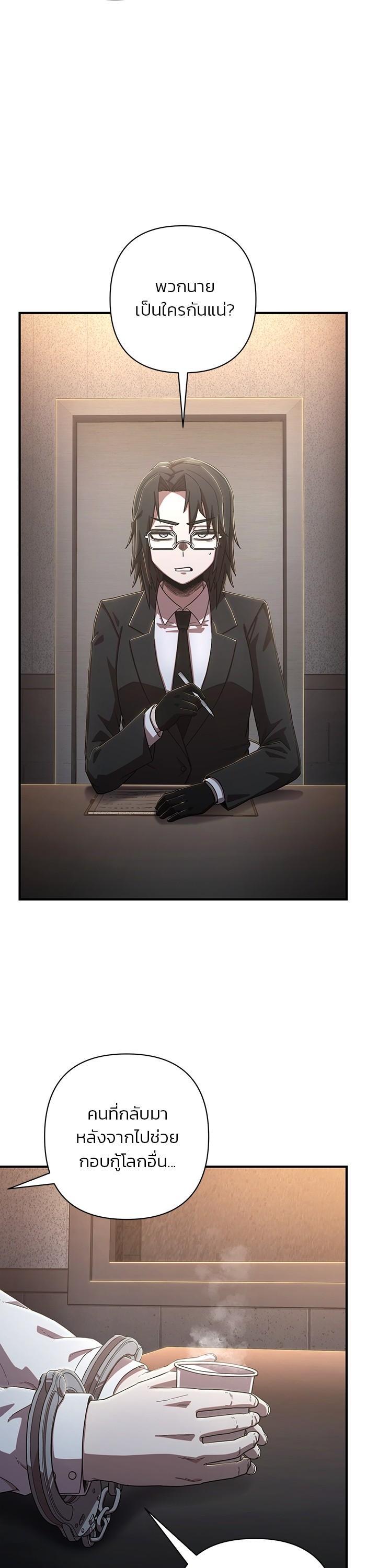 Manga-lc-com อ่านมังงะ อ่านการ์ตูน ออนไลน์ ฟรี Hero Has Returned ตอนที่ 1 2 3 4 5 6 7 8 9 10 11 12 13 14 ฟรี ไม่มีโฆษณา Manga-lc - อ่าน มังงะ อ่าน การ์ตูน ออนไลน์ อ่านมังงะ ฟรี