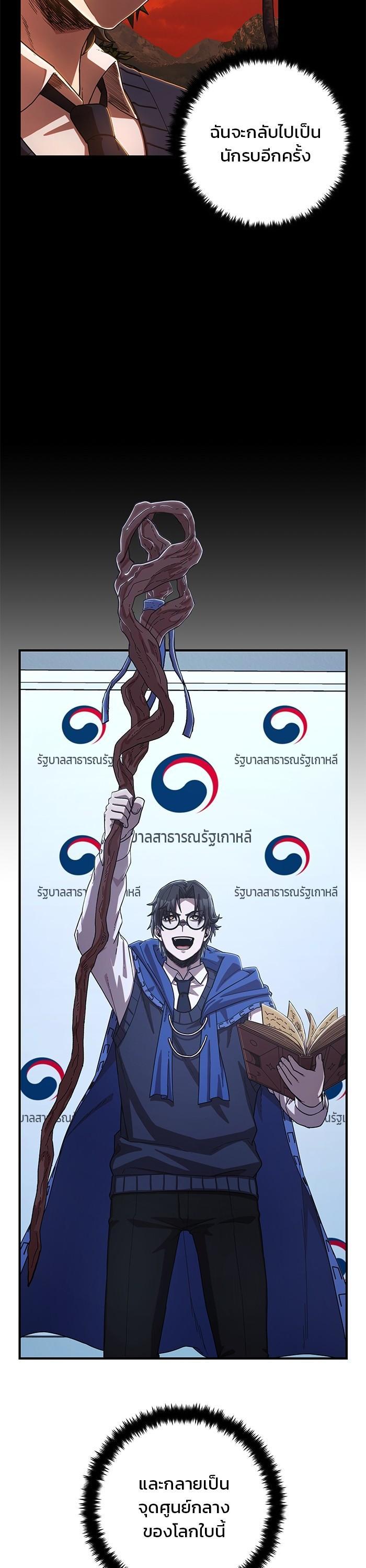 Manga-lc-com อ่านมังงะ อ่านการ์ตูน ออนไลน์ ฟรี Hero Has Returned ตอนที่ 1 2 3 4 5 6 7 8 9 10 11 12 13 14 ฟรี ไม่มีโฆษณา Manga-lc - อ่าน มังงะ อ่าน การ์ตูน ออนไลน์ อ่านมังงะ ฟรี