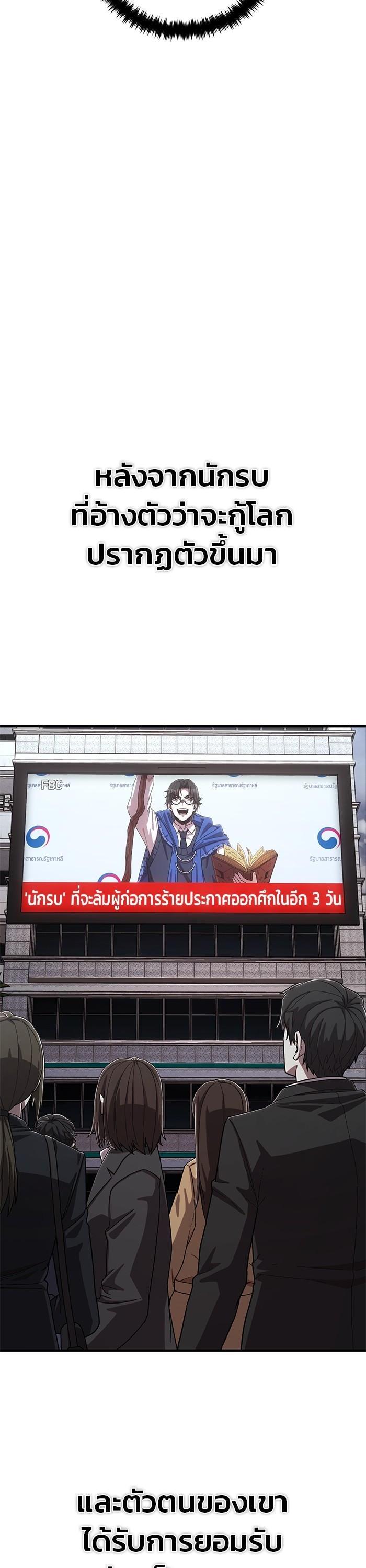 Manga-lc-com อ่านมังงะ อ่านการ์ตูน ออนไลน์ ฟรี Hero Has Returned ตอนที่ 1 2 3 4 5 6 7 8 9 10 11 12 13 14 ฟรี ไม่มีโฆษณา Manga-lc - อ่าน มังงะ อ่าน การ์ตูน ออนไลน์ อ่านมังงะ ฟรี