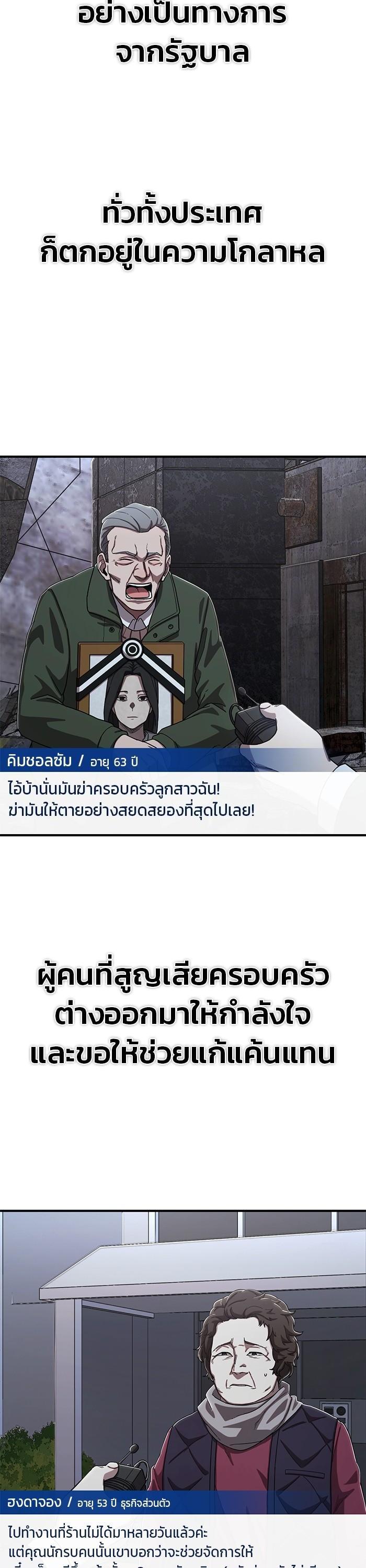 Manga-lc-com อ่านมังงะ อ่านการ์ตูน ออนไลน์ ฟรี Hero Has Returned ตอนที่ 1 2 3 4 5 6 7 8 9 10 11 12 13 14 ฟรี ไม่มีโฆษณา Manga-lc - อ่าน มังงะ อ่าน การ์ตูน ออนไลน์ อ่านมังงะ ฟรี