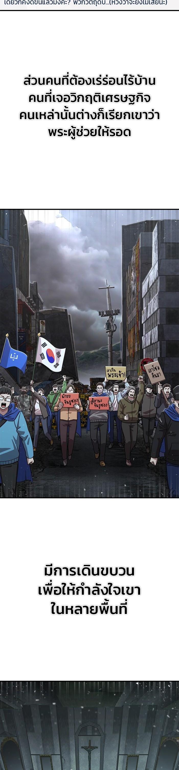 Manga-lc-com อ่านมังงะ อ่านการ์ตูน ออนไลน์ ฟรี Hero Has Returned ตอนที่ 1 2 3 4 5 6 7 8 9 10 11 12 13 14 ฟรี ไม่มีโฆษณา Manga-lc - อ่าน มังงะ อ่าน การ์ตูน ออนไลน์ อ่านมังงะ ฟรี