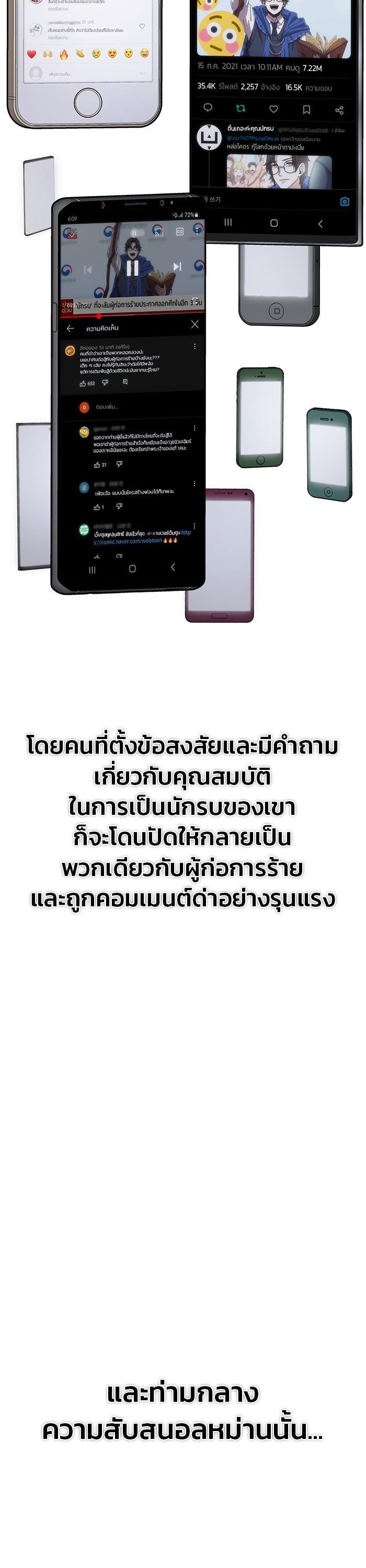 Manga-lc-com อ่านมังงะ อ่านการ์ตูน ออนไลน์ ฟรี Hero Has Returned ตอนที่ 1 2 3 4 5 6 7 8 9 10 11 12 13 14 ฟรี ไม่มีโฆษณา Manga-lc - อ่าน มังงะ อ่าน การ์ตูน ออนไลน์ อ่านมังงะ ฟรี