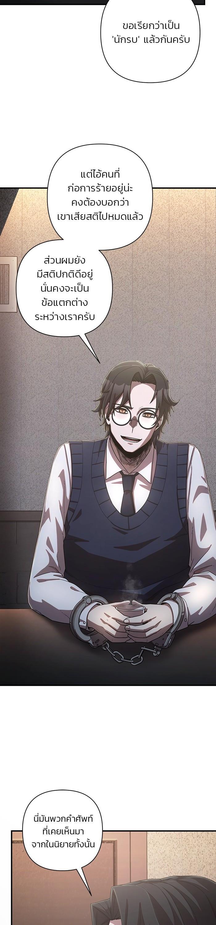 Manga-lc-com อ่านมังงะ อ่านการ์ตูน ออนไลน์ ฟรี Hero Has Returned ตอนที่ 1 2 3 4 5 6 7 8 9 10 11 12 13 14 ฟรี ไม่มีโฆษณา Manga-lc - อ่าน มังงะ อ่าน การ์ตูน ออนไลน์ อ่านมังงะ ฟรี