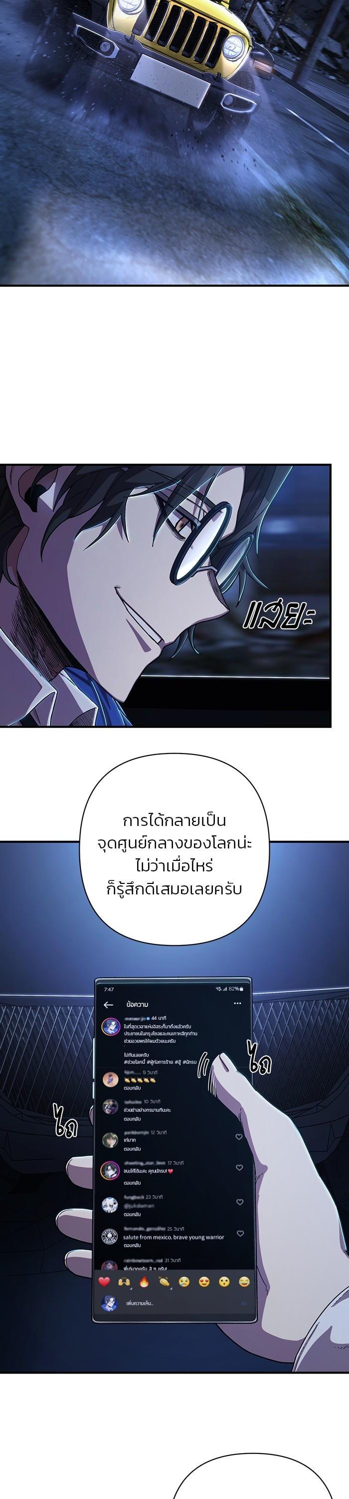 Manga-lc-com อ่านมังงะ อ่านการ์ตูน ออนไลน์ ฟรี Hero Has Returned ตอนที่ 1 2 3 4 5 6 7 8 9 10 11 12 13 14 ฟรี ไม่มีโฆษณา Manga-lc - อ่าน มังงะ อ่าน การ์ตูน ออนไลน์ อ่านมังงะ ฟรี