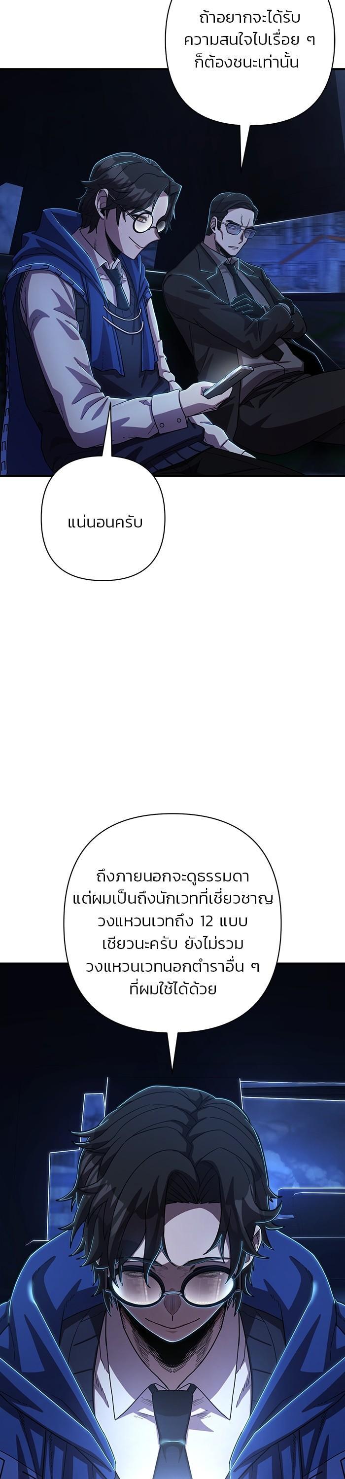 Manga-lc-com อ่านมังงะ อ่านการ์ตูน ออนไลน์ ฟรี Hero Has Returned ตอนที่ 1 2 3 4 5 6 7 8 9 10 11 12 13 14 ฟรี ไม่มีโฆษณา Manga-lc - อ่าน มังงะ อ่าน การ์ตูน ออนไลน์ อ่านมังงะ ฟรี