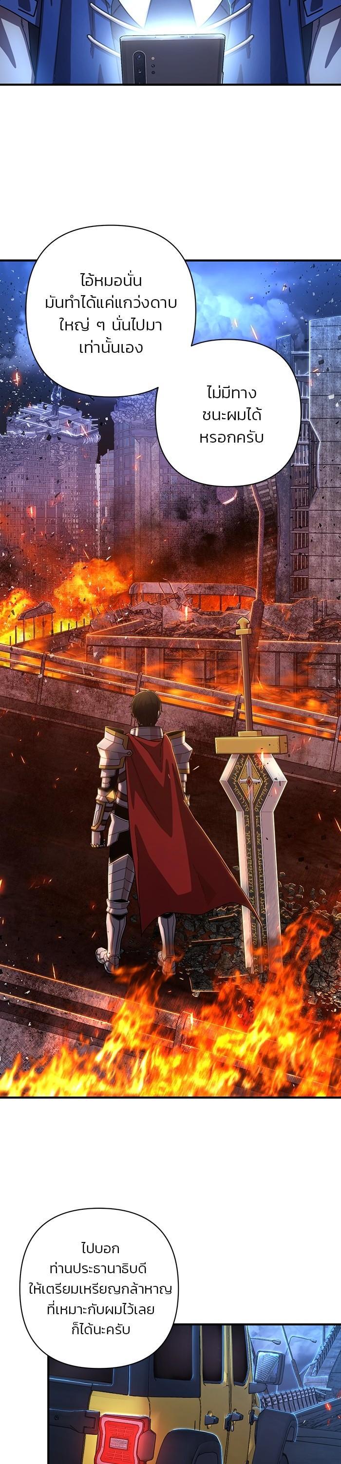 Manga-lc-com อ่านมังงะ อ่านการ์ตูน ออนไลน์ ฟรี Hero Has Returned ตอนที่ 1 2 3 4 5 6 7 8 9 10 11 12 13 14 ฟรี ไม่มีโฆษณา Manga-lc - อ่าน มังงะ อ่าน การ์ตูน ออนไลน์ อ่านมังงะ ฟรี