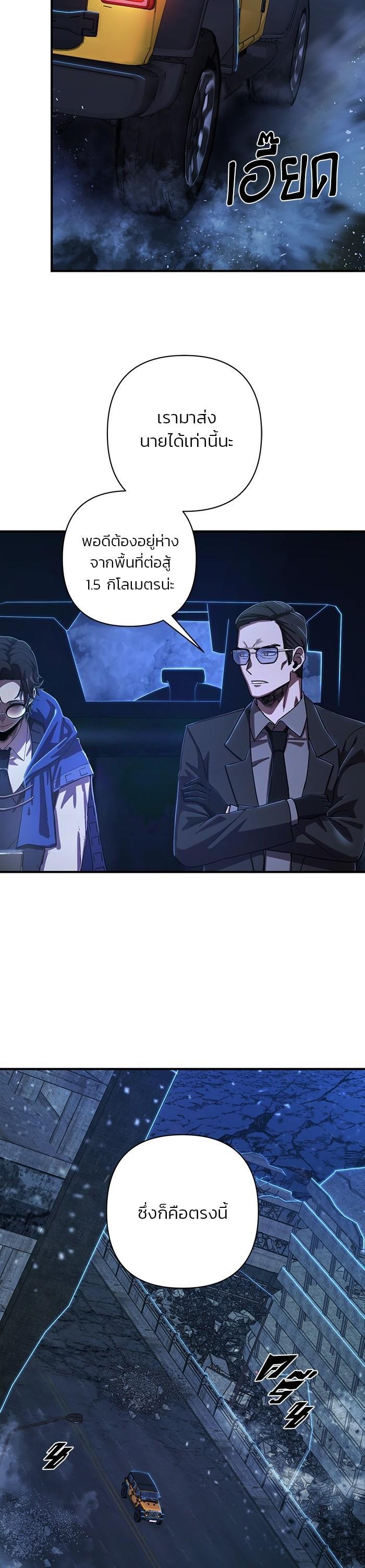 Manga-lc-com อ่านมังงะ อ่านการ์ตูน ออนไลน์ ฟรี Hero Has Returned ตอนที่ 1 2 3 4 5 6 7 8 9 10 11 12 13 14 ฟรี ไม่มีโฆษณา Manga-lc - อ่าน มังงะ อ่าน การ์ตูน ออนไลน์ อ่านมังงะ ฟรี