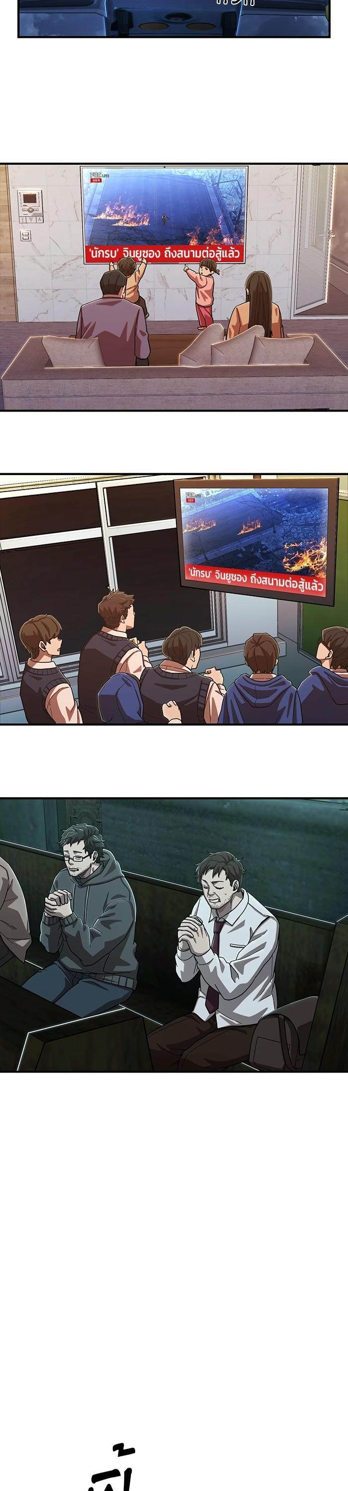 Manga-lc-com อ่านมังงะ อ่านการ์ตูน ออนไลน์ ฟรี Hero Has Returned ตอนที่ 1 2 3 4 5 6 7 8 9 10 11 12 13 14 ฟรี ไม่มีโฆษณา Manga-lc - อ่าน มังงะ อ่าน การ์ตูน ออนไลน์ อ่านมังงะ ฟรี