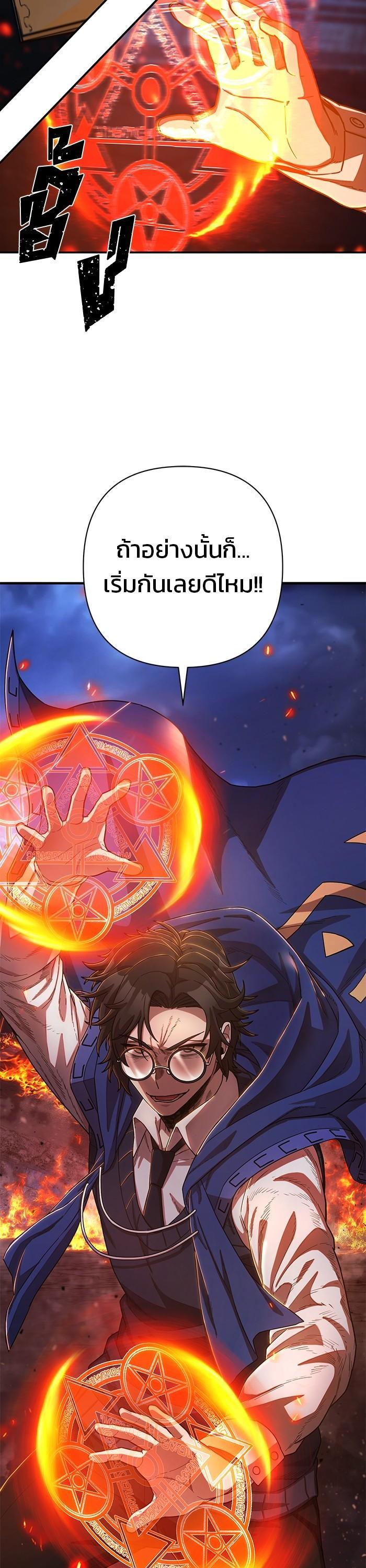 Manga-lc-com อ่านมังงะ อ่านการ์ตูน ออนไลน์ ฟรี Hero Has Returned ตอนที่ 1 2 3 4 5 6 7 8 9 10 11 12 13 14 ฟรี ไม่มีโฆษณา Manga-lc - อ่าน มังงะ อ่าน การ์ตูน ออนไลน์ อ่านมังงะ ฟรี