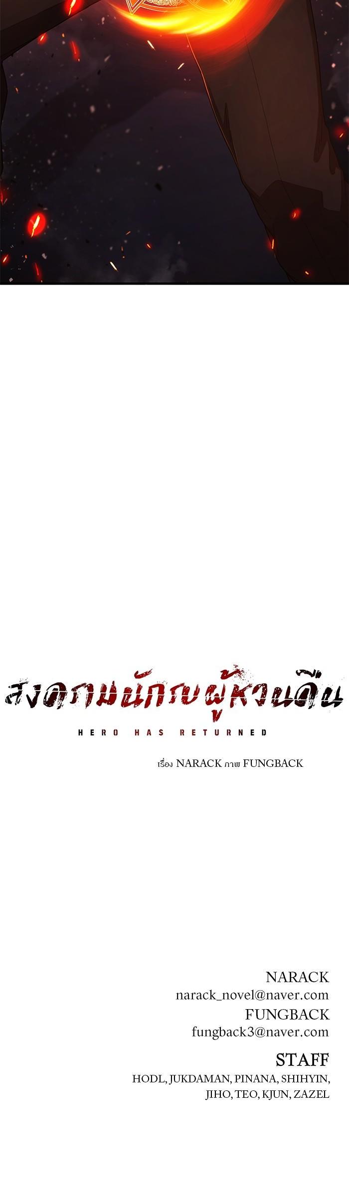 Manga-lc-com อ่านมังงะ อ่านการ์ตูน ออนไลน์ ฟรี Hero Has Returned ตอนที่ 1 2 3 4 5 6 7 8 9 10 11 12 13 14 ฟรี ไม่มีโฆษณา Manga-lc - อ่าน มังงะ อ่าน การ์ตูน ออนไลน์ อ่านมังงะ ฟรี