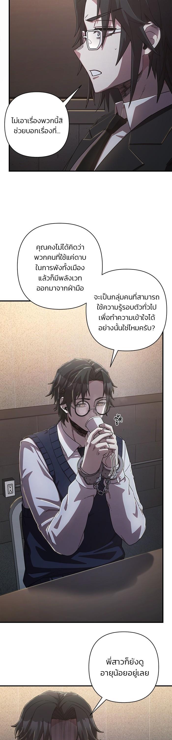Manga-lc-com อ่านมังงะ อ่านการ์ตูน ออนไลน์ ฟรี Hero Has Returned ตอนที่ 1 2 3 4 5 6 7 8 9 10 11 12 13 14 ฟรี ไม่มีโฆษณา Manga-lc - อ่าน มังงะ อ่าน การ์ตูน ออนไลน์ อ่านมังงะ ฟรี