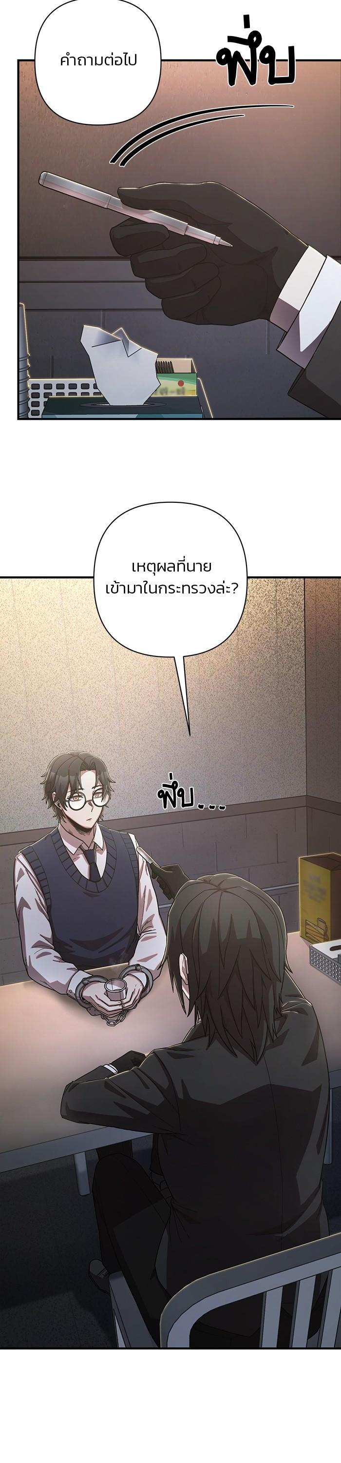 Manga-lc-com อ่านมังงะ อ่านการ์ตูน ออนไลน์ ฟรี Hero Has Returned ตอนที่ 1 2 3 4 5 6 7 8 9 10 11 12 13 14 ฟรี ไม่มีโฆษณา Manga-lc - อ่าน มังงะ อ่าน การ์ตูน ออนไลน์ อ่านมังงะ ฟรี