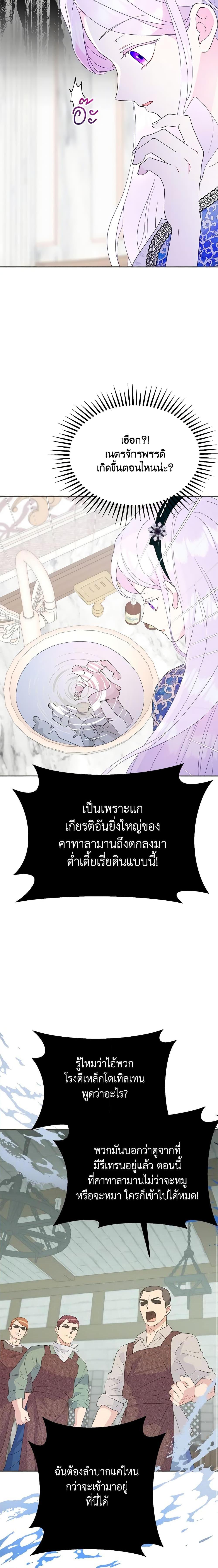 Manga-lc-com อ่านมังงะ อ่านการ์ตูน ออนไลน์ ฟรี Forget My Husband, I’ll Go Make Money ตอนที่ 1 2 3 4 5 6 7 8 9 10 11 12 13 14 ฟรี ไม่มีโฆษณา Manga-lc - อ่าน มังงะ อ่าน การ์ตูน ออนไลน์ อ่านมังงะ ฟรี